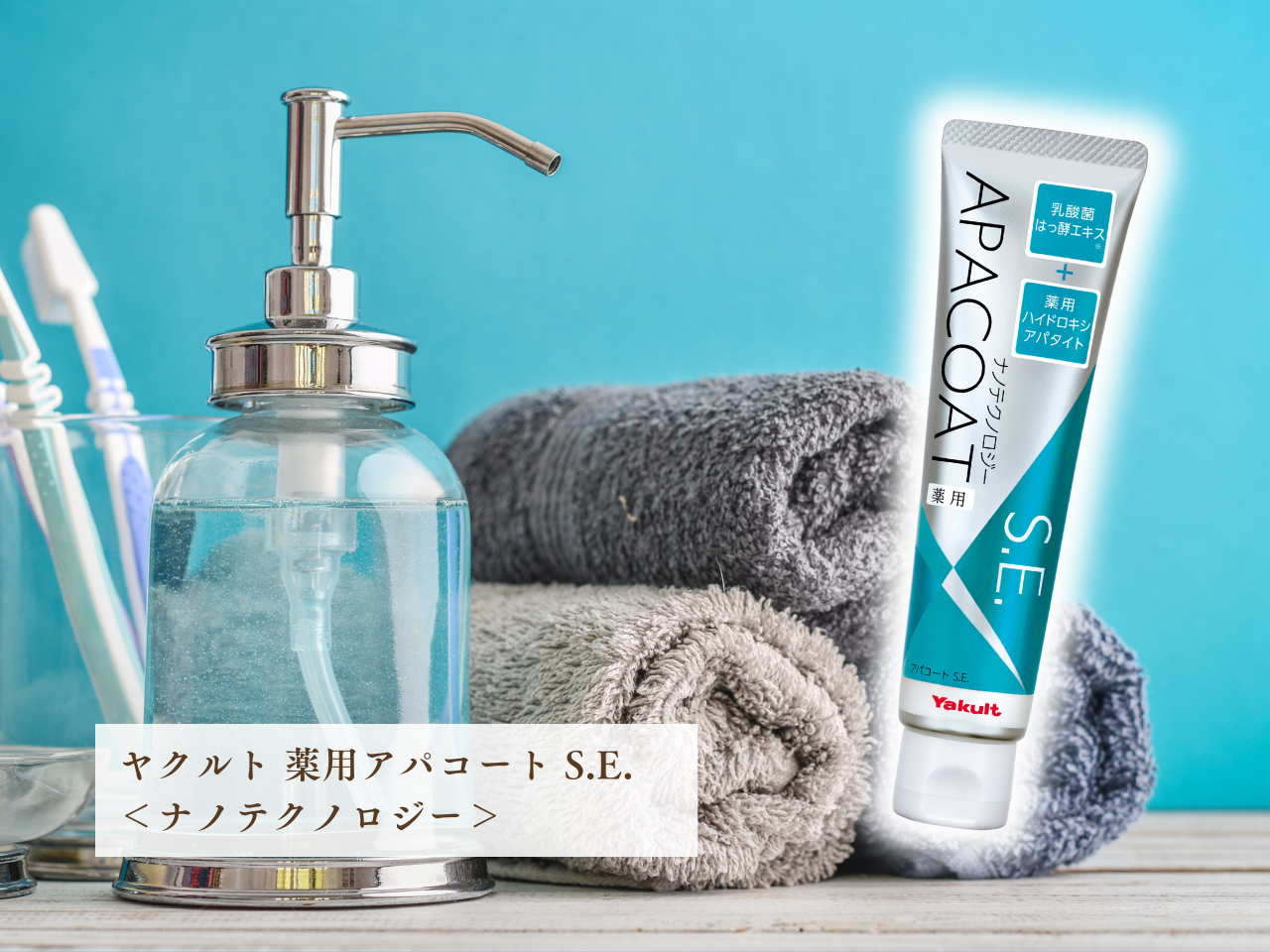 7,360円大人気　ヤクルト　薬用アパコート　10本セット